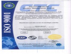 ISO15版新證書-ISO9001質量管理體系認證證書（英文版）