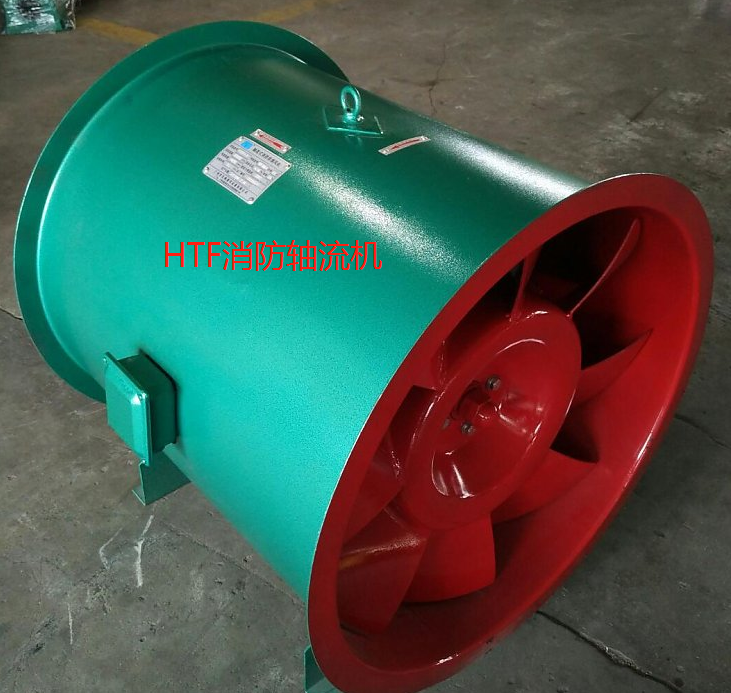 消防排煙風機
